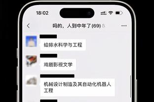 沃恩：卡梅隆-托马斯在上半场拯救了我们 他还在成长